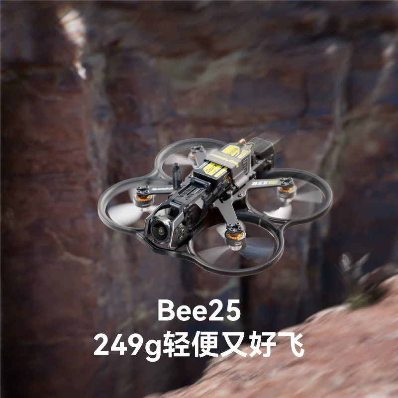 FPV-дрон SpeedyBee Bee25 2.5" канальный модульный HD