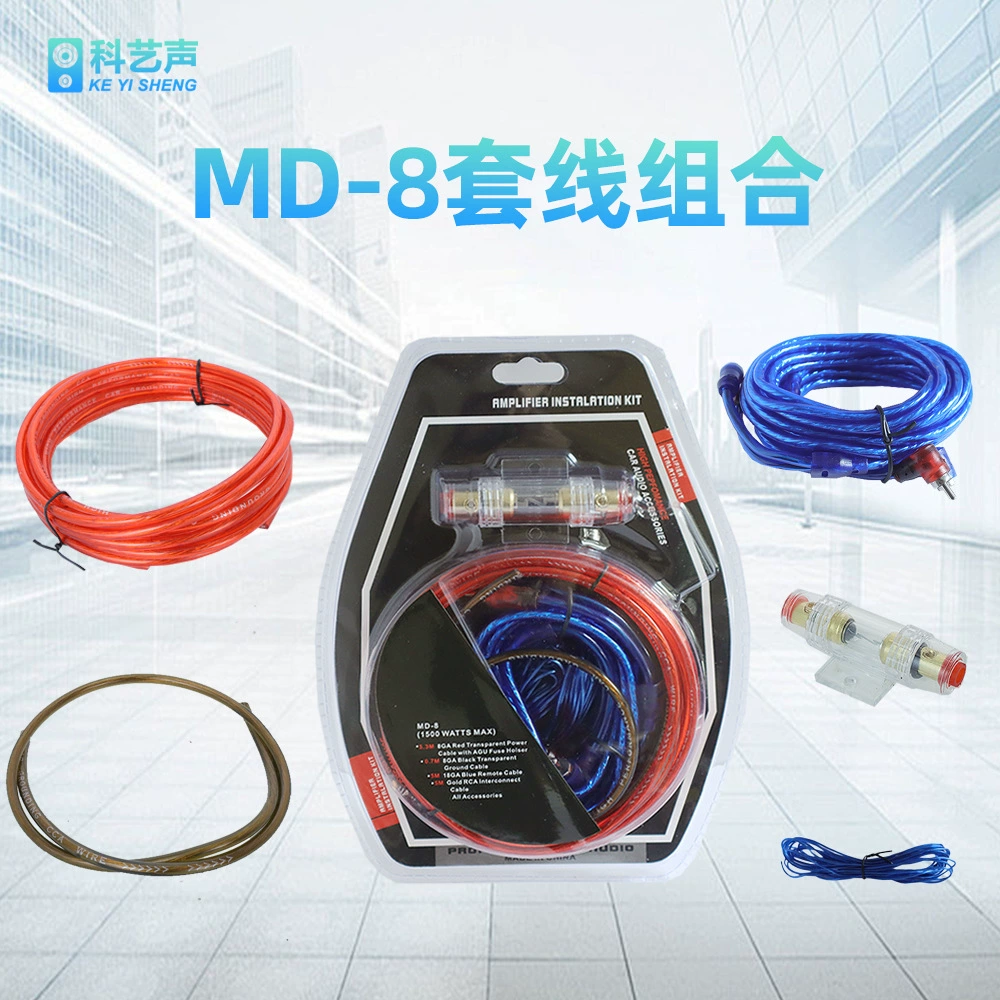 Производитель оптом ультратонкая пушка сабвуфер Автомобильный аудио тюнинг комплект проволоки Автомобильный усилитель кабель MD-8