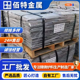 废不锈钢;不锈钢板;不锈钢焊管