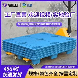 塑胶托盘;塑料箱;零件盒