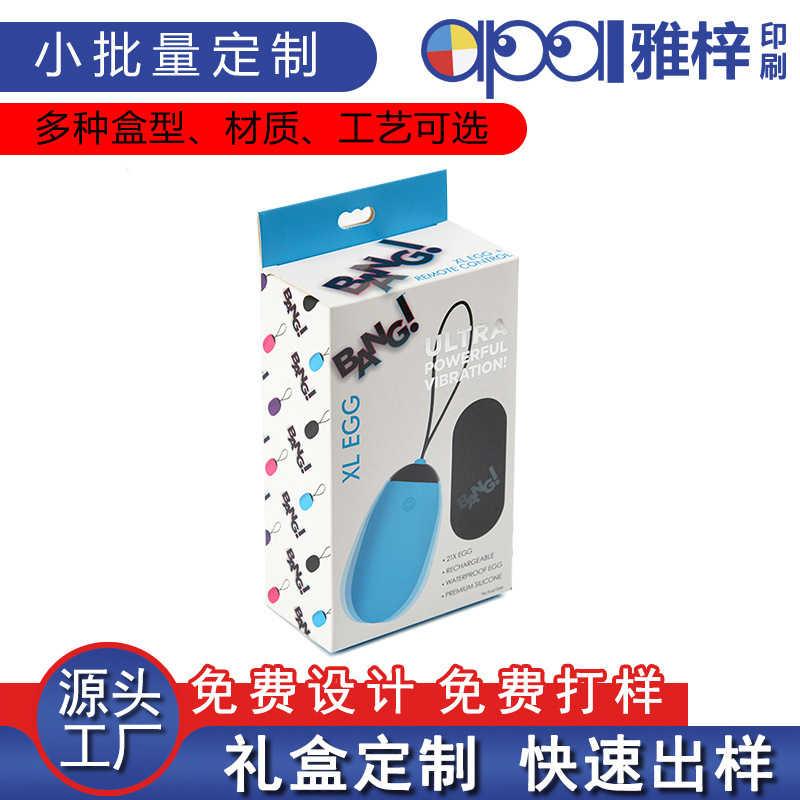 Color Box Packaging Box Factory Colorful Small Appliance Packaging Gift Box Paper Box Earphone Data Cable Colorful Gift Box Customization