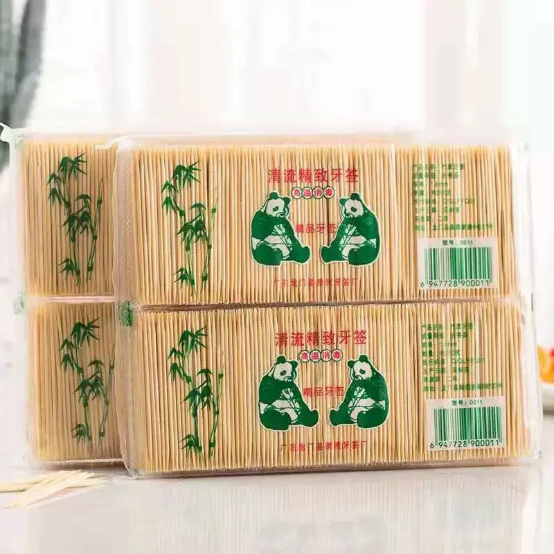 双头环保竹牙签散装 家用酒店一次性竹制袋装 便携式超细竹子牙签