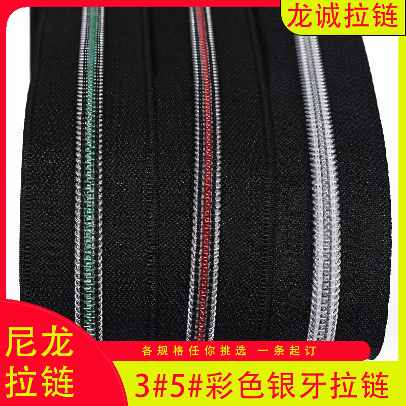现货批发3号5号尼龙金齿彩色拉链 开尾开口坐垫服装衣服口袋拉链