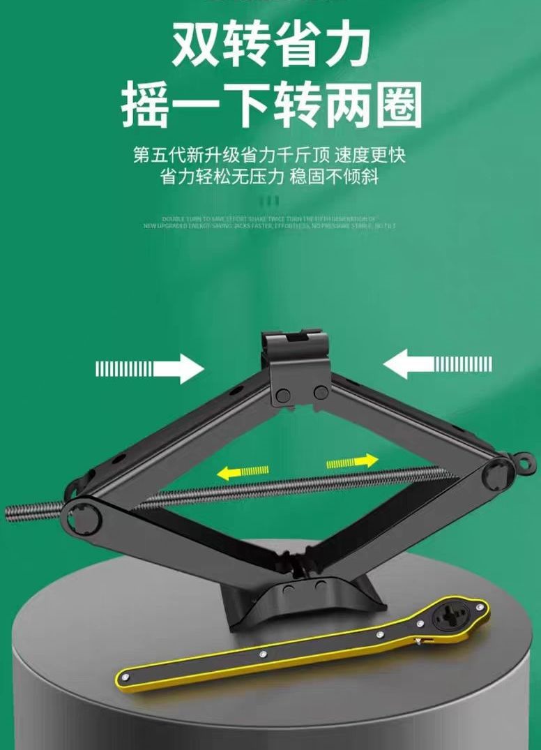 Thickened 0kg New Car Jack for Horizontal Tire Changes, Portable Car Tool