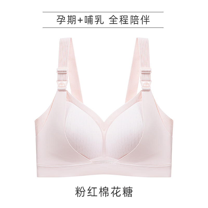 山茶花大胸显小大码大罩杯无钢圈哺乳文胸聚拢无钢圈孕妇内衣薄款|undefined