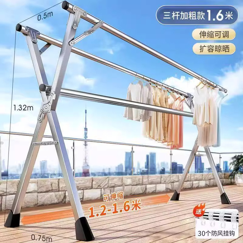 真不锈钢晾衣落地叠室内家用阳台卧室室内外伸缩凉衣杆晒被子神器|undefined