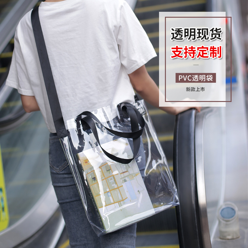logo透明包大容量pvc果冻包ins单肩斜跨手提袋潮流防水沙滩包