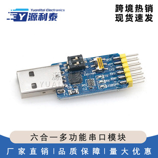 ����һ�๦�ܴ���ģ�KCP2102 usb�DTTL485 232���D3.3V/5V����