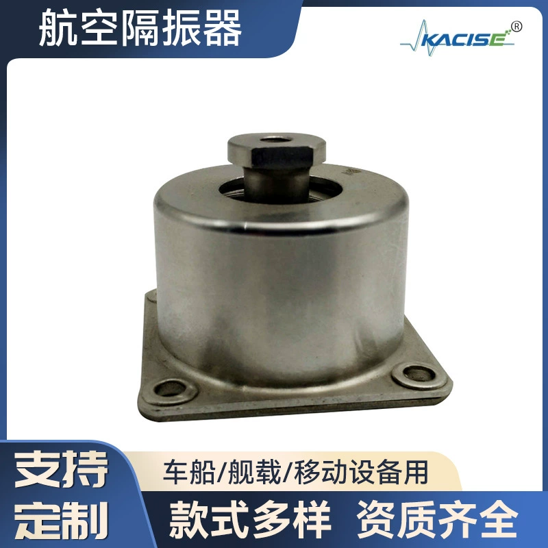 Производитель поставляет авиационную перегородку с воздушным креплением, амортизатор, перегородку шириной микровибрации, перегородку с защитой от тректя.