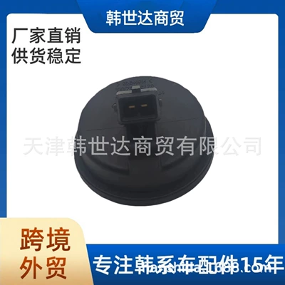 58980B2050 Is Suitable for Hyundai and Kia Auto Parts, Rear Wheel Hub Bearing, Speed Sensor