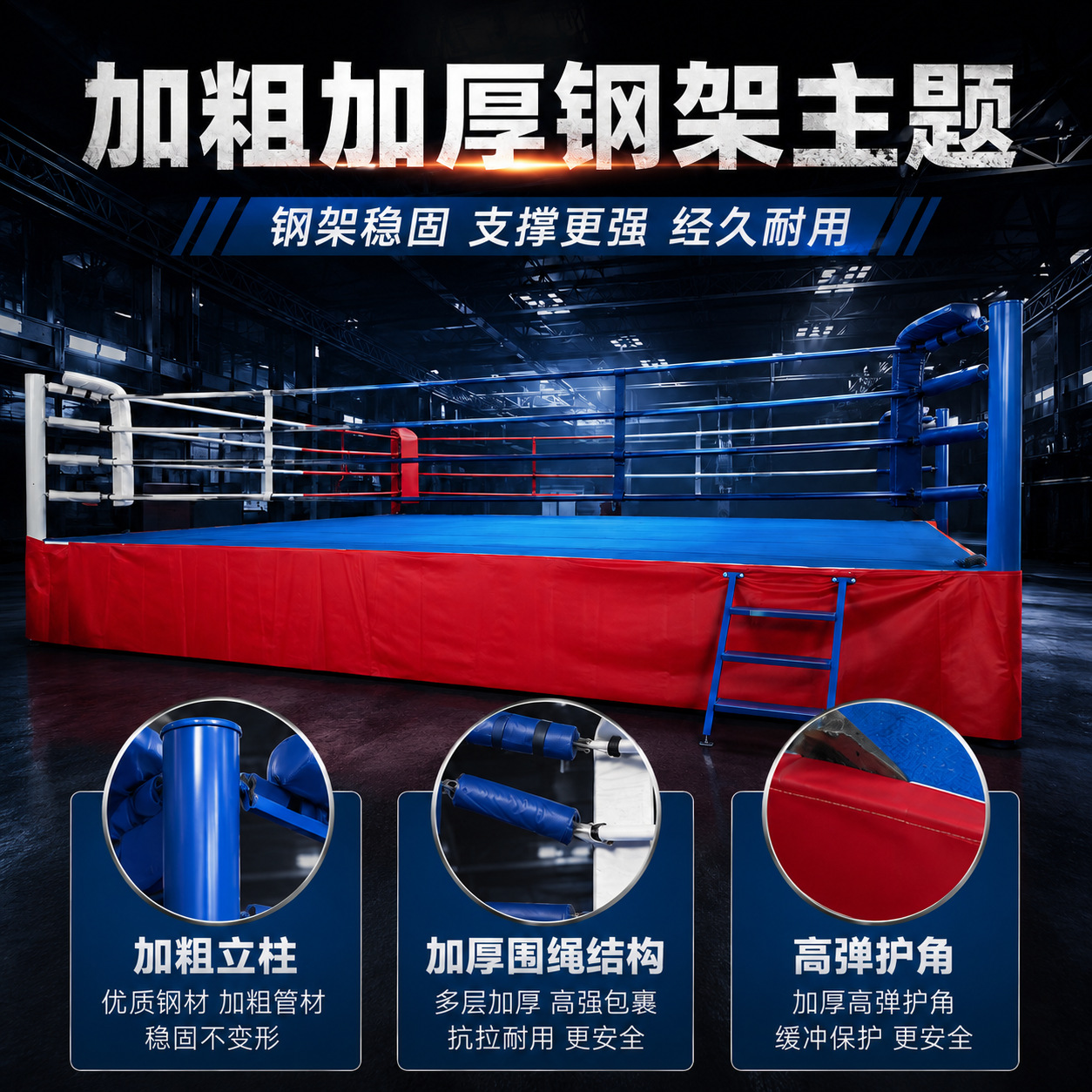 Custom-made high-quality commercial boxing ring directly from the manufacturer, international size, detachable fighting ring for gyms