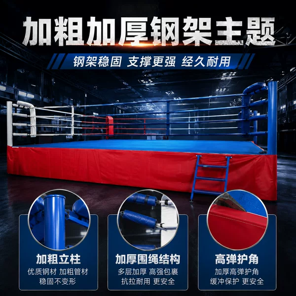 Custom-made high-quality commercial boxing ring directly from the manufacturer, international size, detachable fighting ring for gyms