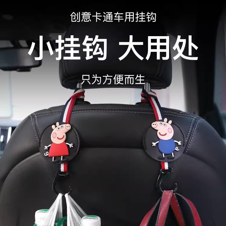 Gancho de coche, respaldo del asiento trasero del coche, gancho pequeño oculto multifuncional, accesorios de coche lindo de dibujos animados