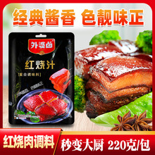 �����u�t��֭220g�t�����{�ϰ��Źǖ|���������{ζ����ɫ�t���u��