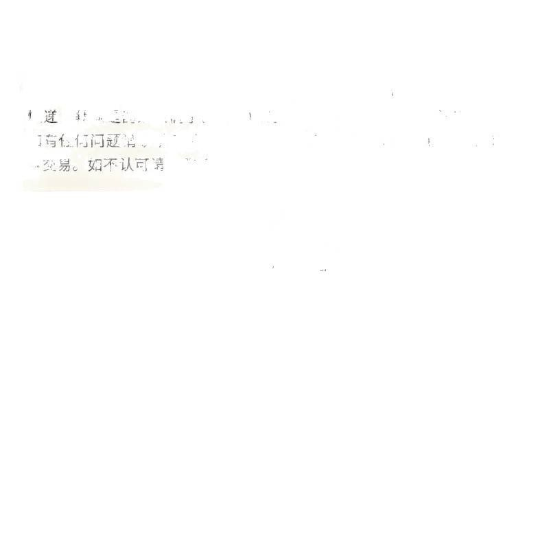 琉璃水果罐甲油胶透明高透糖色胶美甲小亚克力|undefined