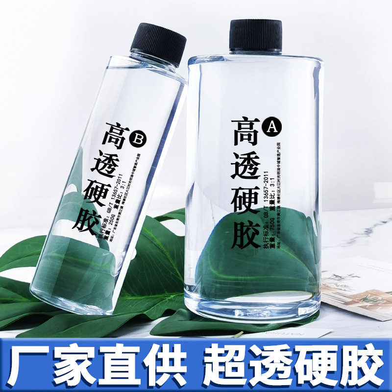 High transparent glue dripping 1kg3:1 epoxy resin AB glue crystal glue dripping diy yellowing resistant craft jewelry hard glue High transparent glue dripping 1kg3:1 epoxy resin AB glue crystal glue dripping diy yellowing resistant craft jewelry hard glue