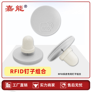Uhf Rfid Clothing Anti-Theft Magnetic Buckle Hard Tag Inventory Inventory Shoe Bag Boutique Store Reusable Small Round Buckle