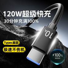 ����10A�������120W�W�䔵�����m���A��sҫTypec�֙C��늾��羳