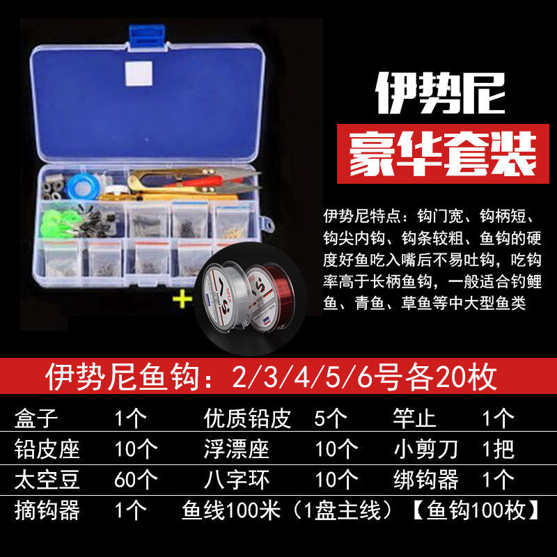 鱼钩套装全套6+1太空豆漂座铅皮座8八字环配件组合散装钩渔具用品|undefined
