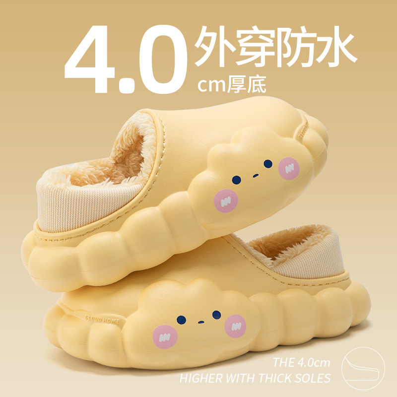 커스터드【6416】