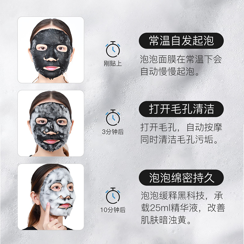 Jiumeitang Black Sea Salt Cleansing and Hydrating Foam Mask hidrata la piel, rejuvenece la piel, mejora el tono de la piel, máscara limpia image 3