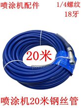 ������04614����Ϳ����˿��20��Ϳ�ϸ�ѹ����Ϳ��������Ϳ�����