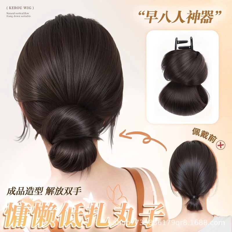 Low Bun Wig with Claw Clip Hair Bun, Lazy Feathered Low Bun Hairstyle Tool, Wig Hair Tie