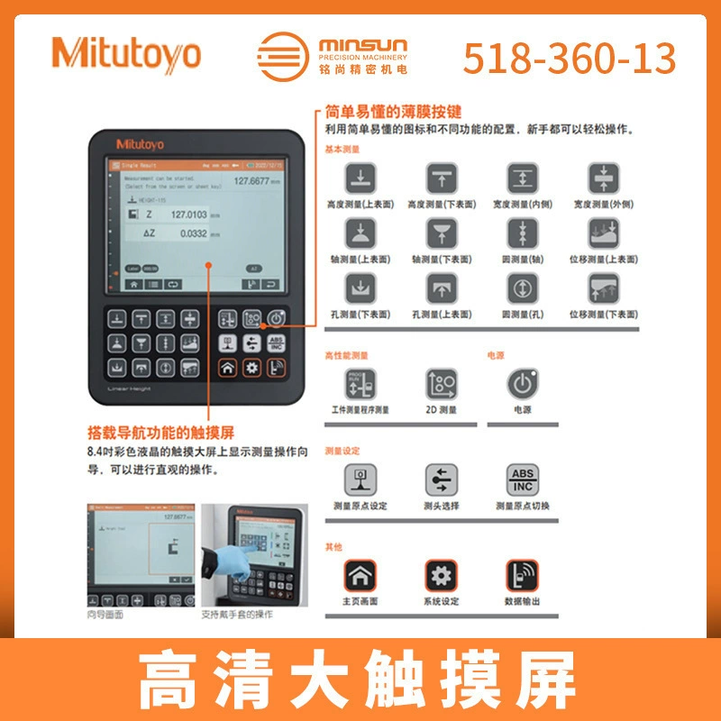 Japanese Mitsuo Algometer 518-360-13LH-600/2D Two-dimensional High-precision Algometer with Powered Handle