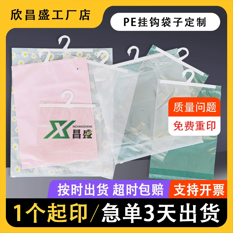 Сумка крюка полиэтиленовый пакет пе сумка одежды прозрачная сумка само-прилипателя изготовленная на заказ одежда нижнего белья брюки упаковывая сумка