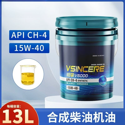 Cushioning and Shock Absorption, Enhances | Diesel Engine Oil - ch-415w4013l-11kg-common-to-all-seasons-default-item