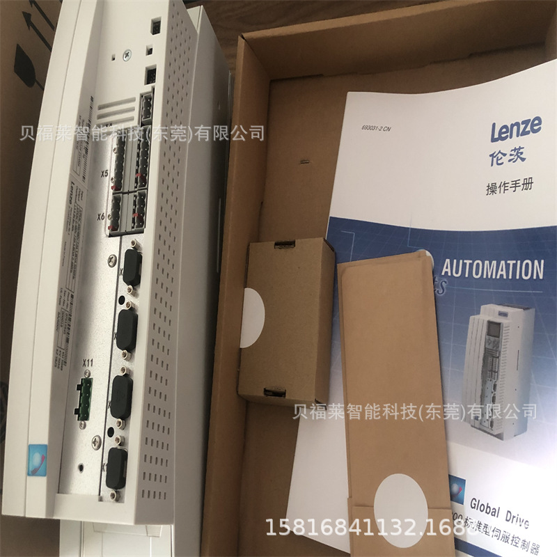 LENZE伦茨伺服驱动器变频器EVF9326-EH  EVF9322-EH现货供应 议价