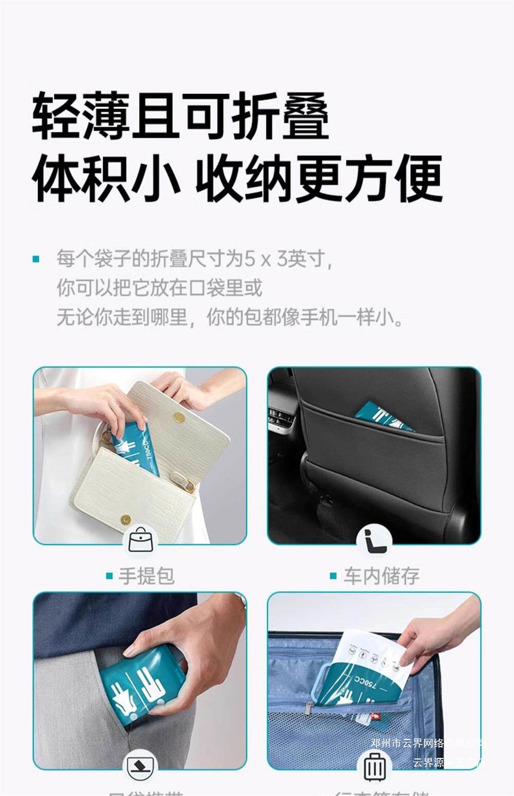 Yunjie Disposable Emergency Urine Bag, Toilet Bag, Travel Toilet Bag, Car Toilet, Portable Urinal