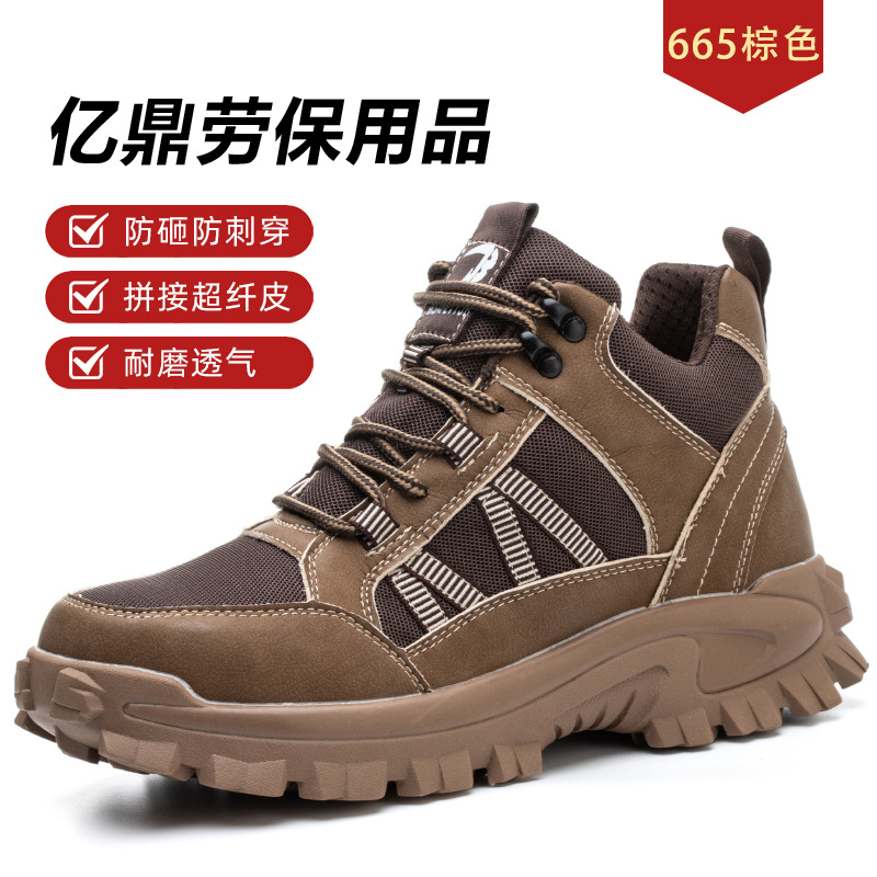 Zapatos de seguridad para hombre, antiaplastamiento, antipinchazos, de caña alta, cómodos, resistentes al desgaste, zapatos de seguridad transfronterizos, calzado de protección laboral.