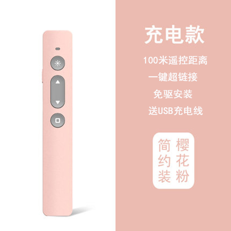 新型メーカー直供PPT教鞭ページめくりペン教育ビジネス無線レーザー多機能デジタル表示ページめくりペン|undefined