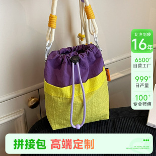 Drawstring Pocket Custom Cross-Body Small Bag That Does Not Strangle the Shoulders, Contrasting Color Small Tote Bag, Casual and Versatile Outdoor Sports Bag