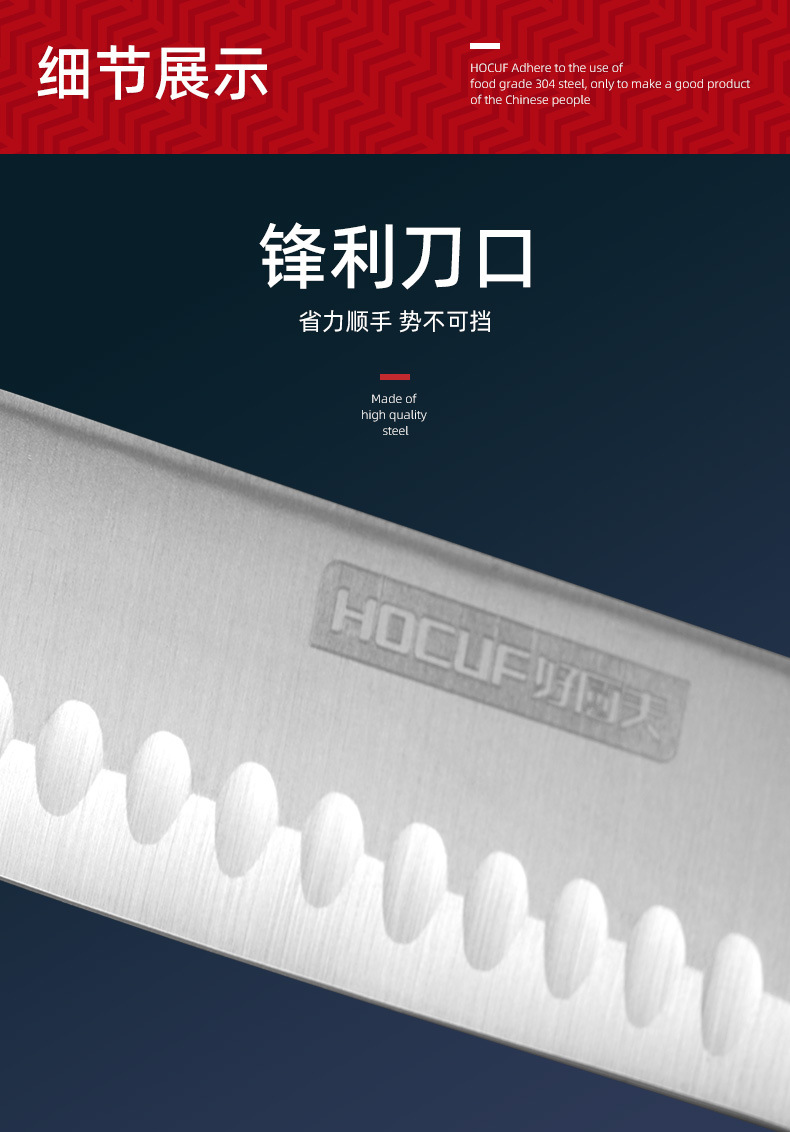 HCF海豚刀具-详情2_02