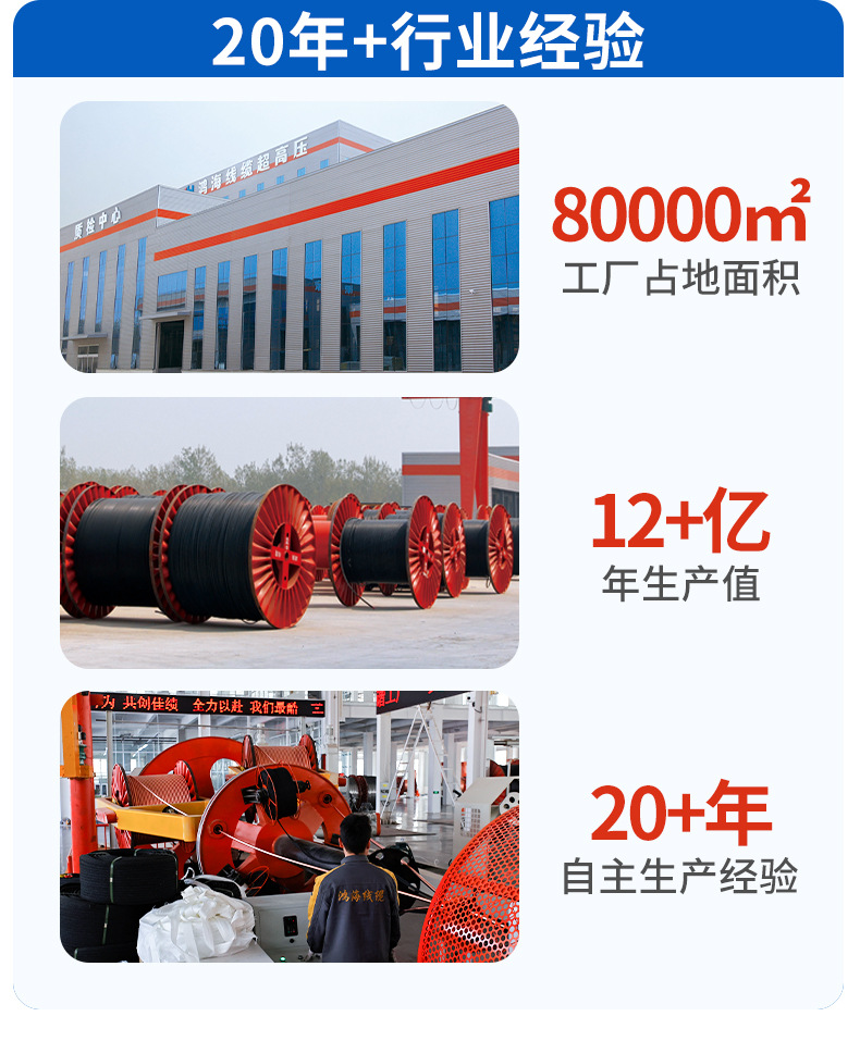 790电缆详情_09.jpg