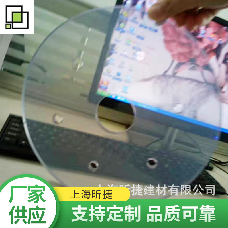 青岛3mmPS有机板规格  透明有机玻璃板  灯白任意切割
