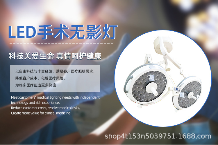 手术灯_01.jpg