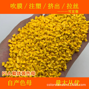 PLA�����ή���Sɫĸ��81619�����w��ע�ܴ�Ĥ3D��ӡ�ĲĿ���pbat