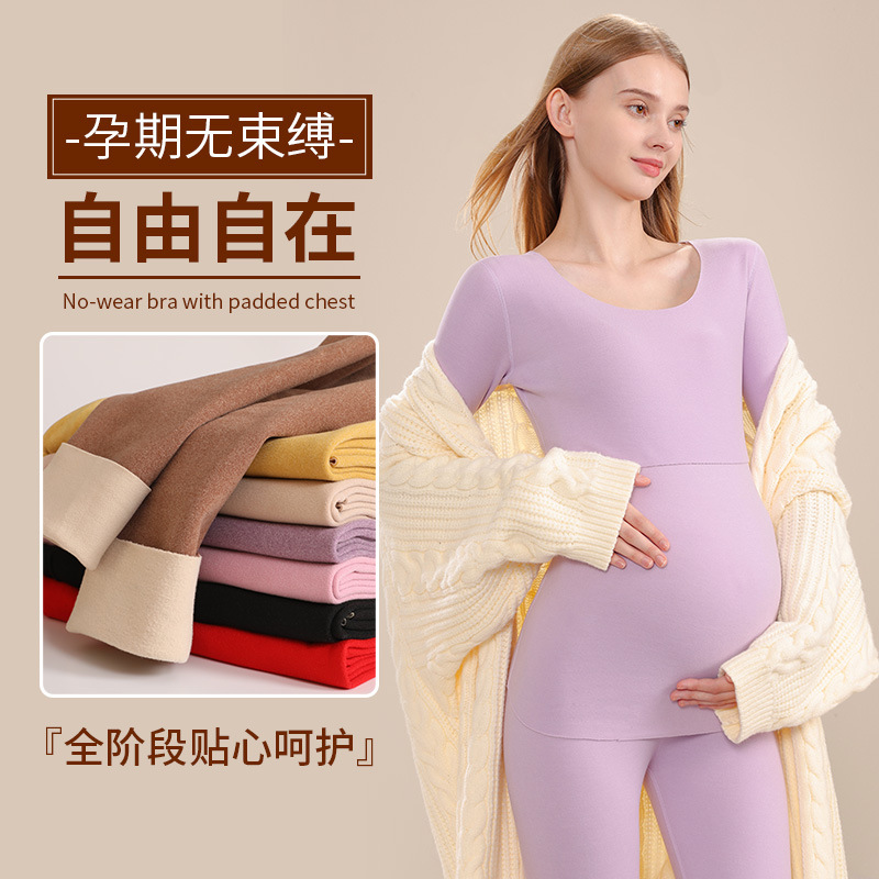 Activities Pregnant Women's Autumn Clothes and Pants suit Velvet Thermal Underwear Postpartum Breast-feeding Top fleece-lined Moon Clothing Autumn and Winter