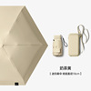 Umbrella, sun protection cream, small handheld card holder solar-powered, UF-protection