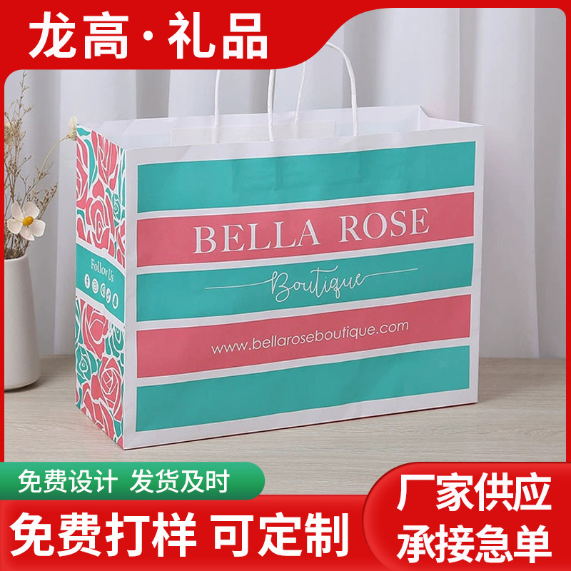 供应彩印外贸牛皮纸手提袋服装收纳袋广告宣传礼品袋印logo