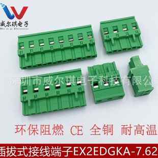 ֱ��ʽ�����M��PCB���ʽ�Ӿ�����KF2EDGKA-7.62mmEX2EDGKA-7.62