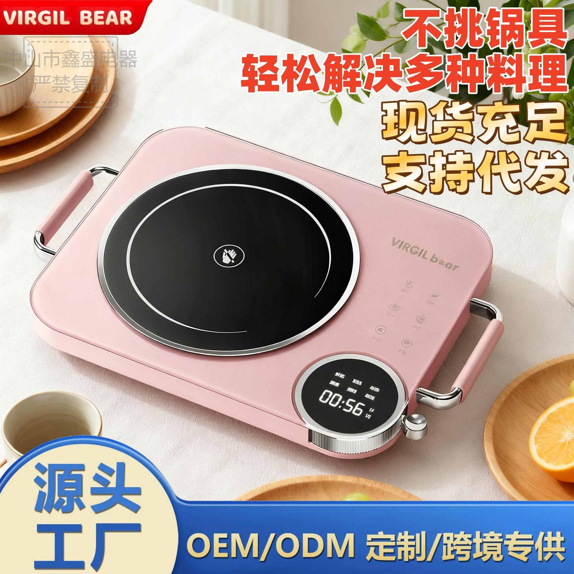 2026 New Model Electric Ceramic Stove for Home Use, High Power, Compatible with All Pots, Multifunctional, Strong Heat for Stir-Frying, Integrated Induction Cooker for One Person