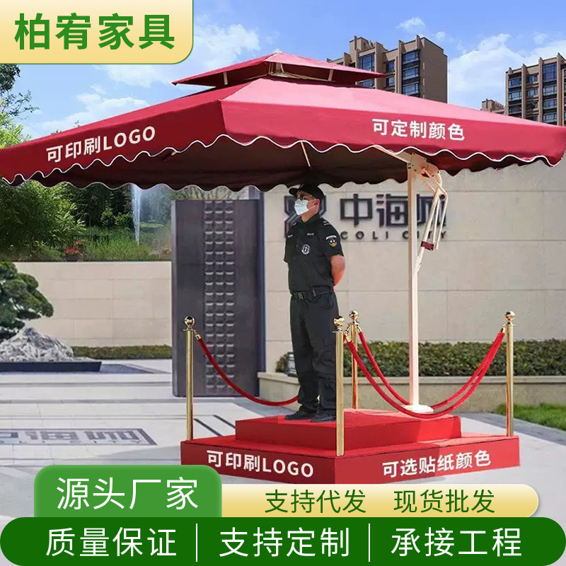 New Style Security Guard Box Sunshade Umbrella Outdoor Security Guard Station Platform Large Umbrella Courtyard Umbrella Guard Sun Protection Guard Gangting Umbrella New Style Security Guard Box Sunshade Umbrella Outdoor Security Guard Station Platform Large Umbrella Courtyard Umbrella Guard Sun Protection Guard Gangting Umbrella