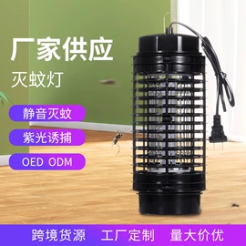 电子灭蚊器;灭蚊灯;驱虫驱鼠器