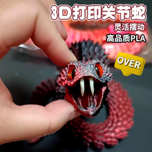 3D��ӡ���P���߿Ʉӵ�3d��ӡ����������X���տs��߷���ģ��