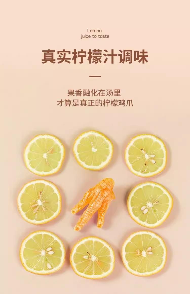 Boneless Chicken Feet Lemon Hot Sour Garlic Pickled Pepper Ready to Eat Snack 800g 4 Box Pack quality and texture