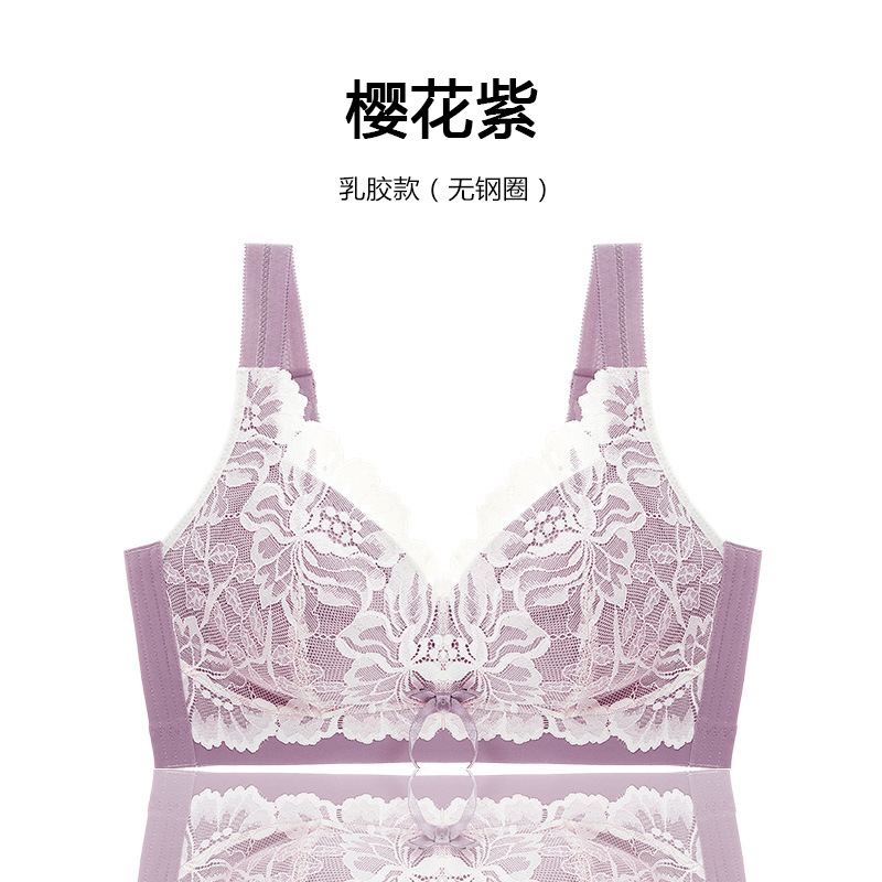 Ropa interior delgada de látex para mujer, verano cómodo sin anillo de acero, pechos grandes, sujetador de pecho pequeño, sujetador de talla grande anti-flacidez